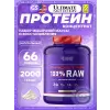 PROSTAR 100% RAW