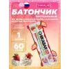 Chikabar