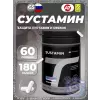 SUSTAMIN