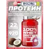 100% Whey Protein Professional