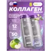 Collagen