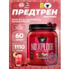 NO-XPLODE 3.0 New