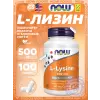L-Lysine 500 mg