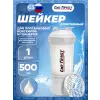 Shaker 3in1 TS1352