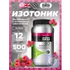 GO Electrolyte Powder