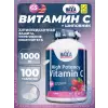 High Potency Vitamin C 1000 mg