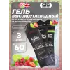 Gel Beta Fuel