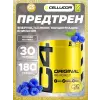 C4 Pre-Workout