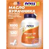 Borage Oil 1000 mg