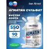 Agmatine Sulfate Capsules (агматин сульфат)