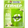 Jumbo