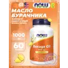 Borage Oil 1000 mg