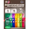 Мармеладки Energy Chews