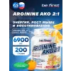 Arginine AKG 2:1 (AAKG) powder (аргинин альфа-кетоглутарат)