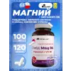 Chela-Mag B6 100 мг