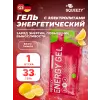 ENERGY GEL no caffeine