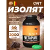 METAPURE ZERO CARB