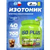 ISO PLUS