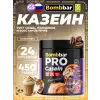 Pro Casein