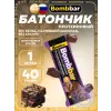 Батончик в шоколаде без сахара