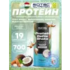 Protein Delite Shake