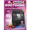 Max Motion