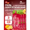 ENERGY GEL no caffeine