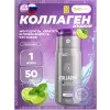 Collagen