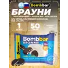 Печенье глазированное Brownie