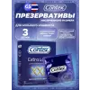 Extra Large XXL (увеличенного размера)