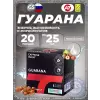 Guarana