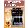 Energy Gel MIX