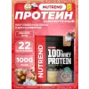 100% Whey Protein