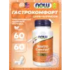 Gastro Comfort with PepZin GI