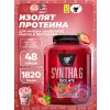 SYNTHA-6 ISOLATE