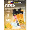 EnerGel