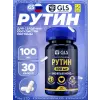 Рутин 100 мг