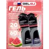 Energy GEL + Electrolyte 300