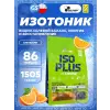 ISO PLUS