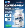 Synephrine
