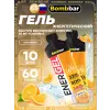 EnerGel