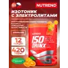 Isodrinx
