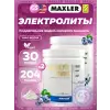 Electrolyte Powder