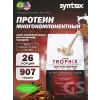 Trophix