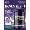 BCAA 12000 Powder