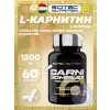 Carni Complex 1200 mg