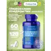 Glucosamine Chondroitin Complex
