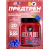 NO-XPLODE 3.0 New