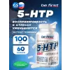 5-HTP Capsules (5-ХТП / экстракт гриффонии)