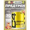 C4 Pre-Workout